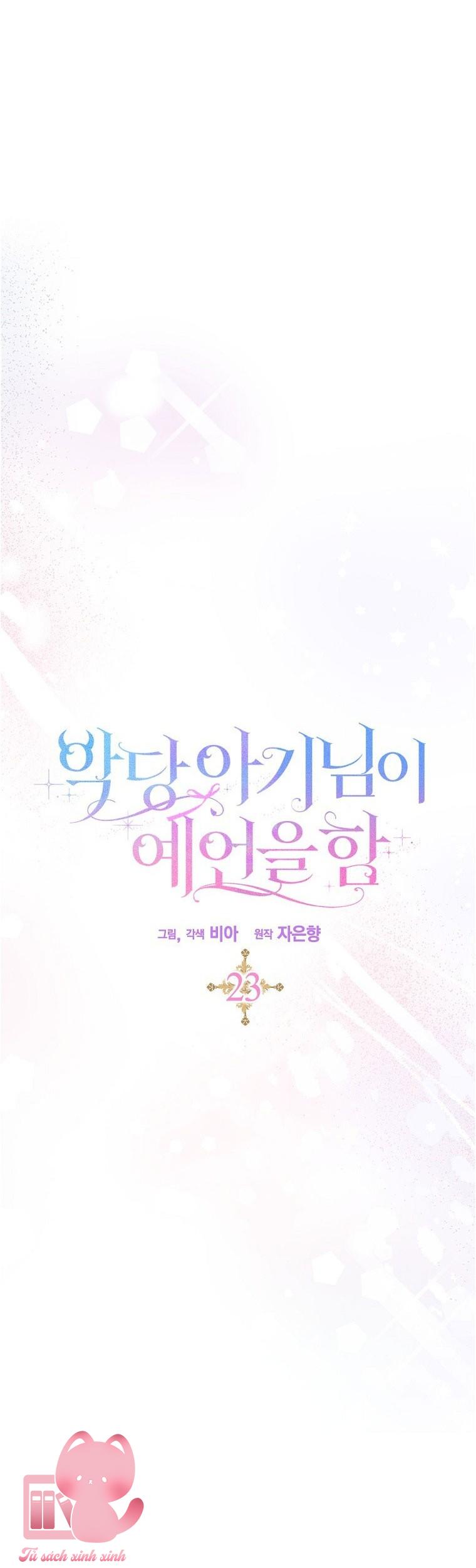 Bé Con Phản Diện Thực Hiện Lời Tiên Tri - Chap 23 - Trang 4