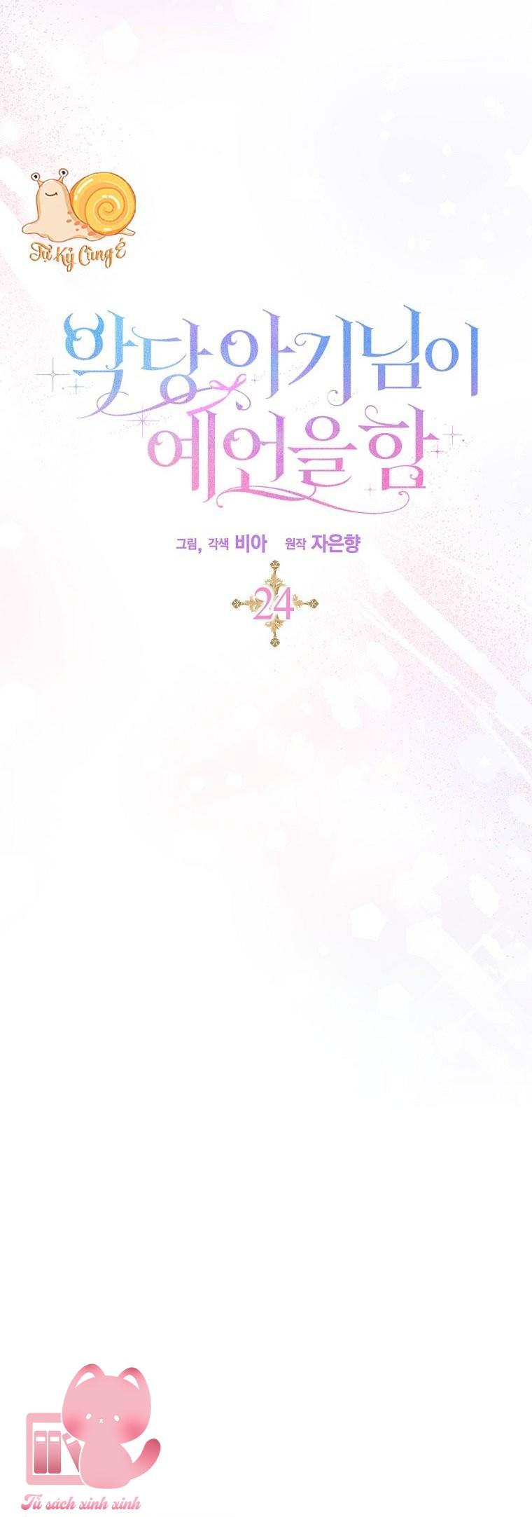 Bé Con Phản Diện Thực Hiện Lời Tiên Tri - Chap 24 - Trang 5