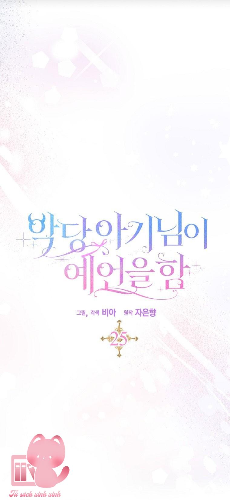 Bé Con Phản Diện Thực Hiện Lời Tiên Tri - Chap 25 - Trang 2