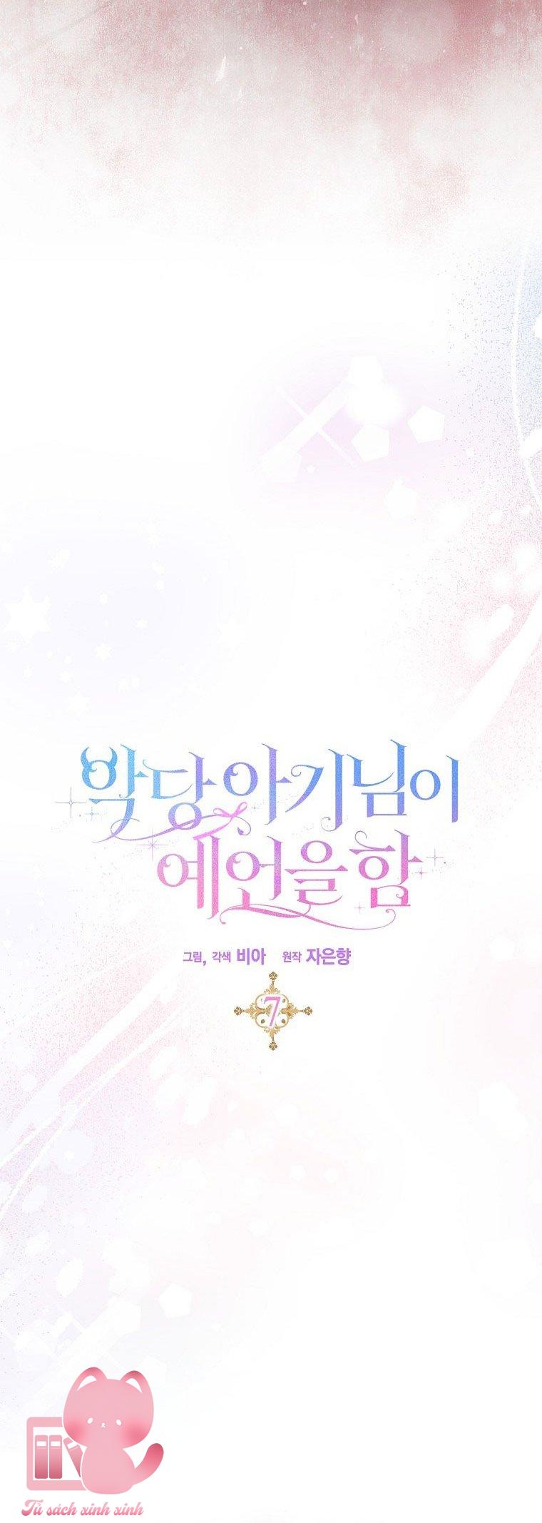Bé Con Phản Diện Thực Hiện Lời Tiên Tri - Chap 7 - Trang 33
