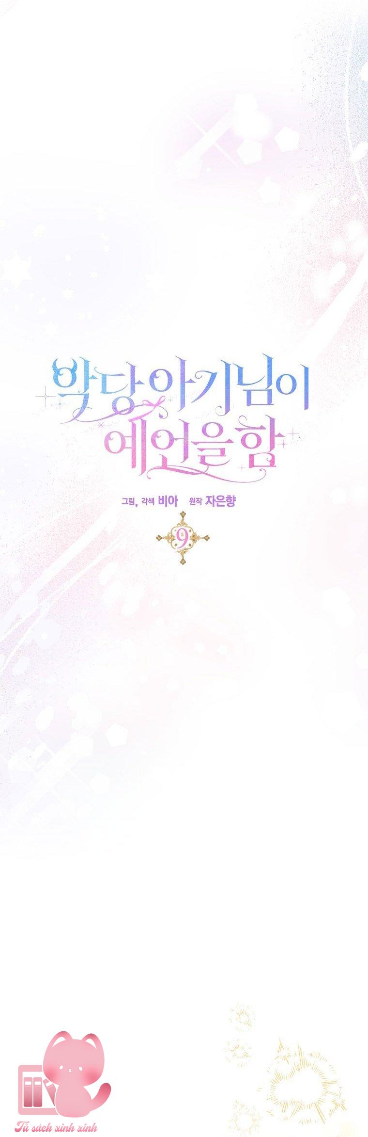 Bé Con Phản Diện Thực Hiện Lời Tiên Tri - Chap 9 - Trang 26
