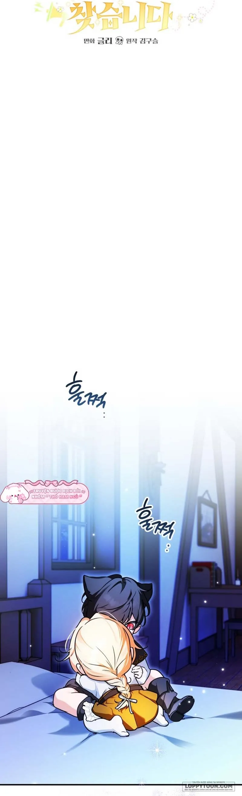 Bé Con Thiên Tài Bí Mật Đi Tìm Cha - Chap 17 - Trang 6