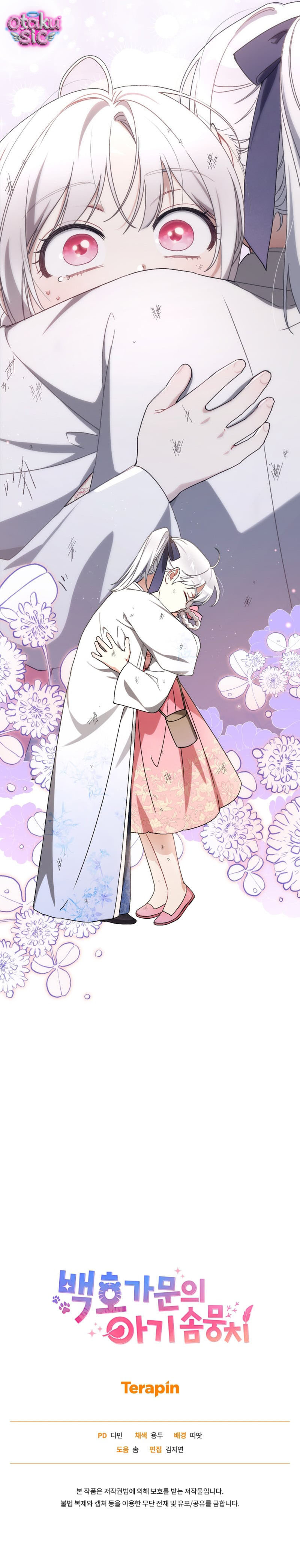 Bé Cưng Bông Xù Nhà Bạch Hổ - Chap 18 - Trang 13