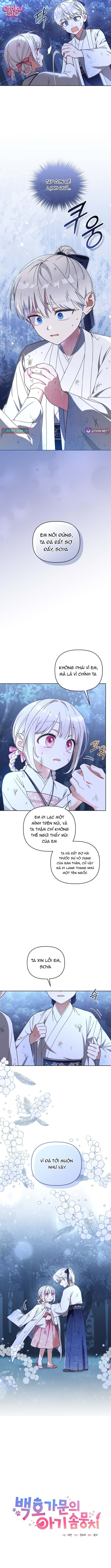 Bé Cưng Bông Xù Nhà Bạch Hổ - Chap 19 - Trang 4
