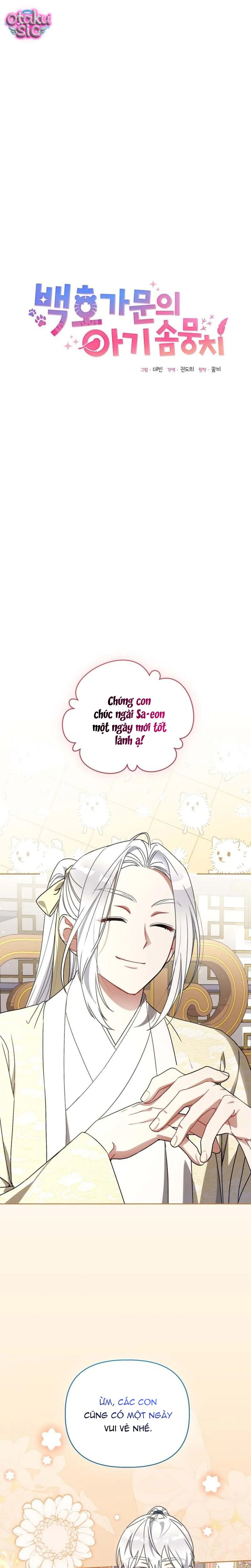 Bé Cưng Bông Xù Nhà Bạch Hổ - Chap 25 - Trang 12