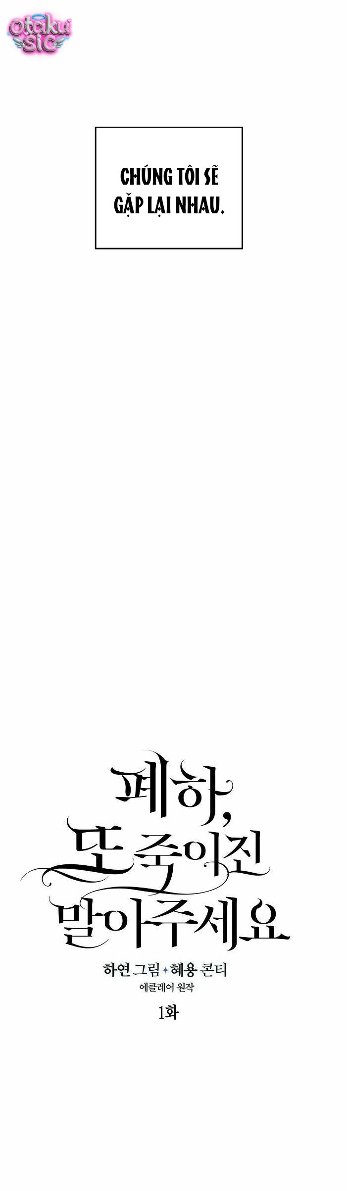 Bệ Hạ Xin Đừng Giết Tôi!!! - Chap 1 - Trang 10