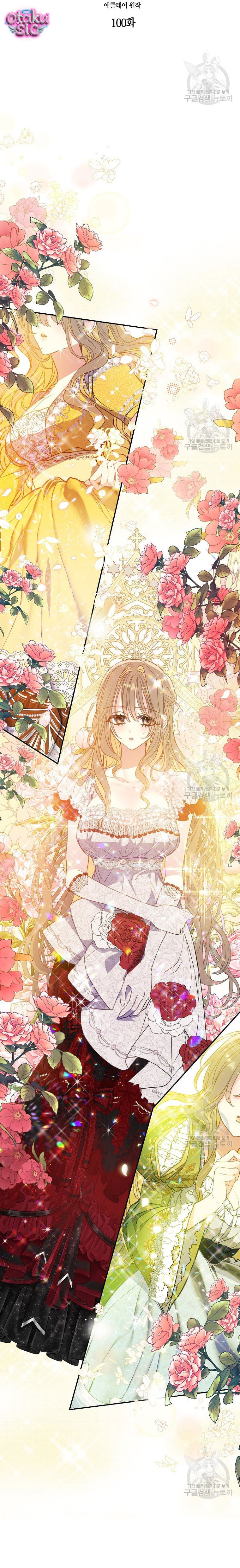 Bệ Hạ Xin Đừng Giết Tôi!!! - Chap 100 - Trang 9