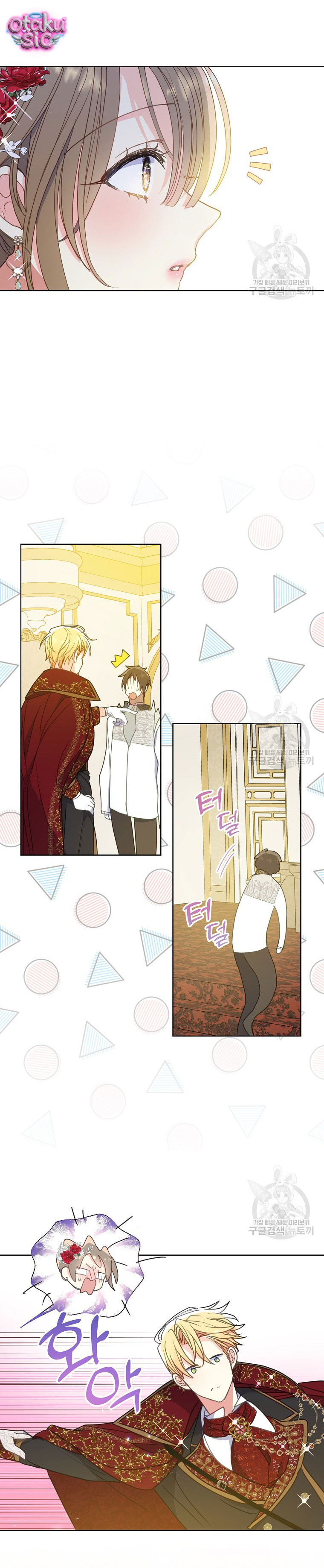 Bệ Hạ Xin Đừng Giết Tôi!!! - Chap 101 - Trang 17