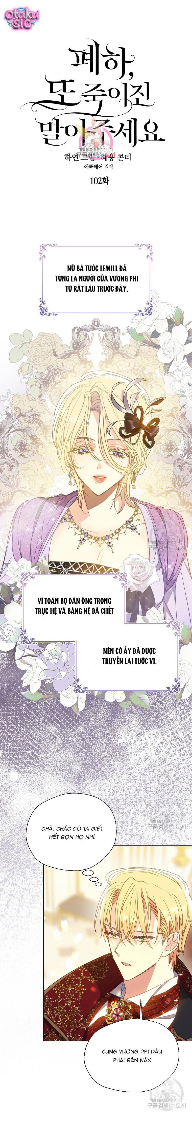 Bệ Hạ Xin Đừng Giết Tôi!!! - Chap 102 - Trang 3