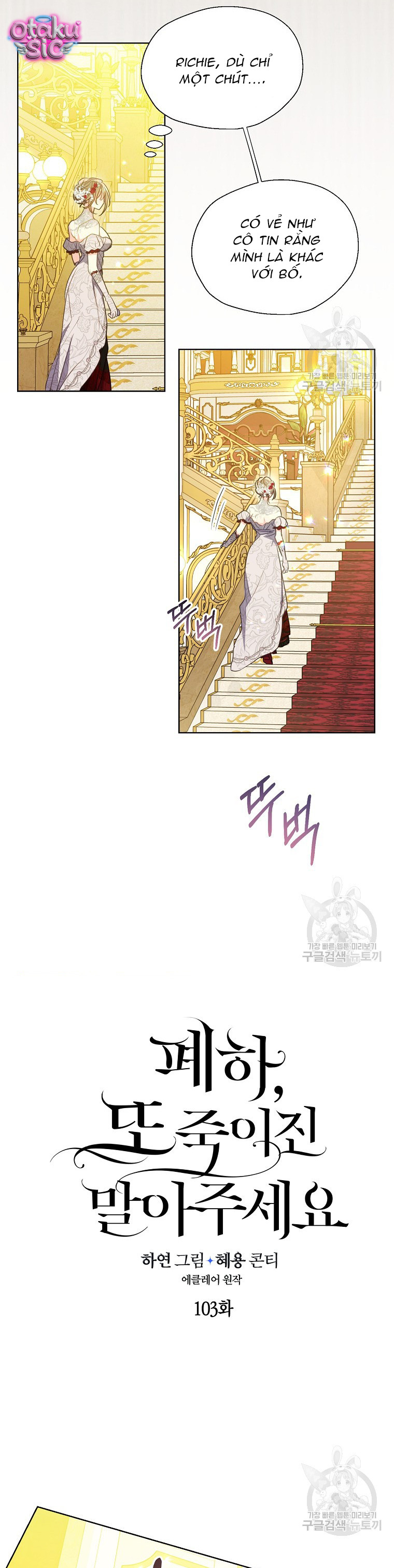 Bệ Hạ Xin Đừng Giết Tôi!!! - Chap 103 - Trang 11