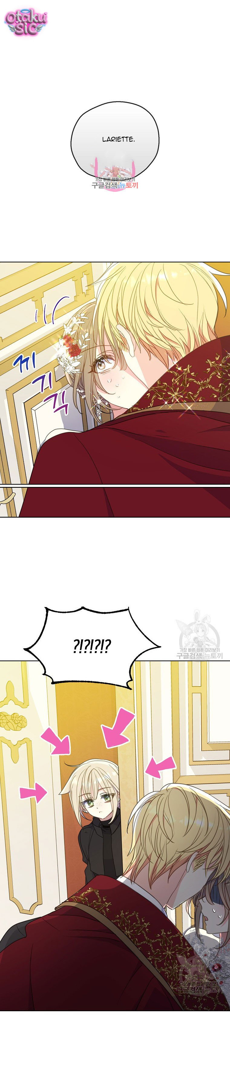 Bệ Hạ Xin Đừng Giết Tôi!!! - Chap 104 - Trang 3