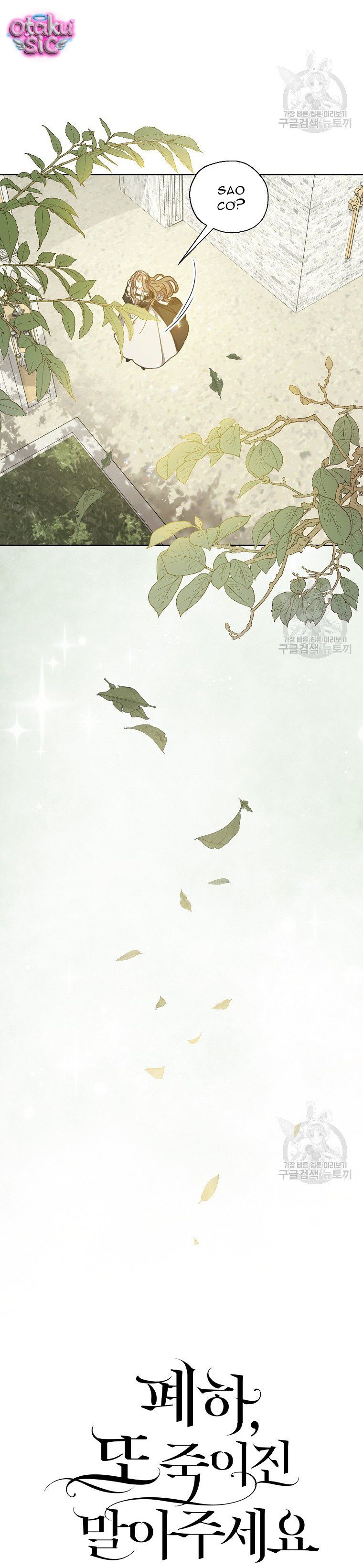 Bệ Hạ Xin Đừng Giết Tôi!!! - Chap 105 - Trang 7