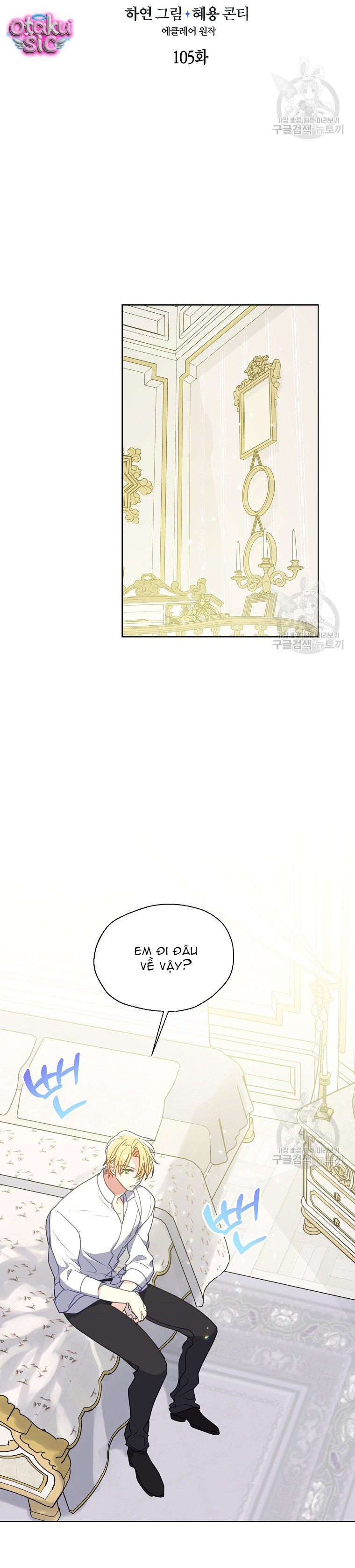 Bệ Hạ Xin Đừng Giết Tôi!!! - Chap 105 - Trang 8