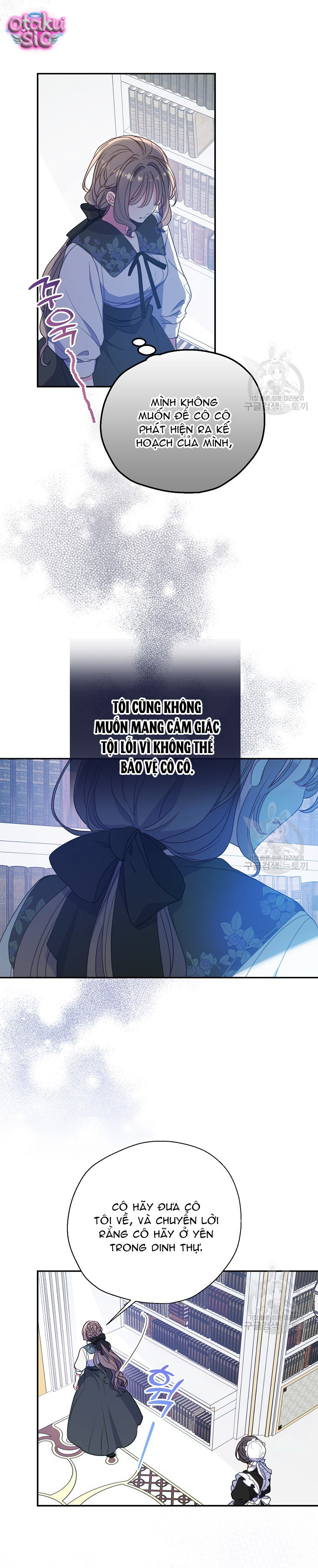 Bệ Hạ Xin Đừng Giết Tôi!!! - Chap 106 - Trang 17