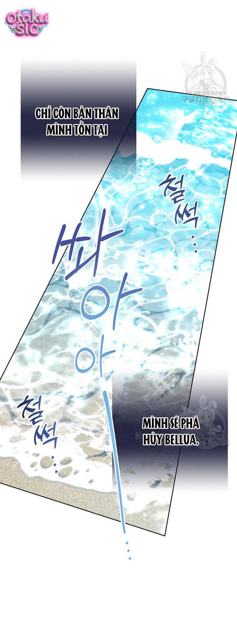 Bệ Hạ Xin Đừng Giết Tôi!!! - Chap 109 - Trang 23