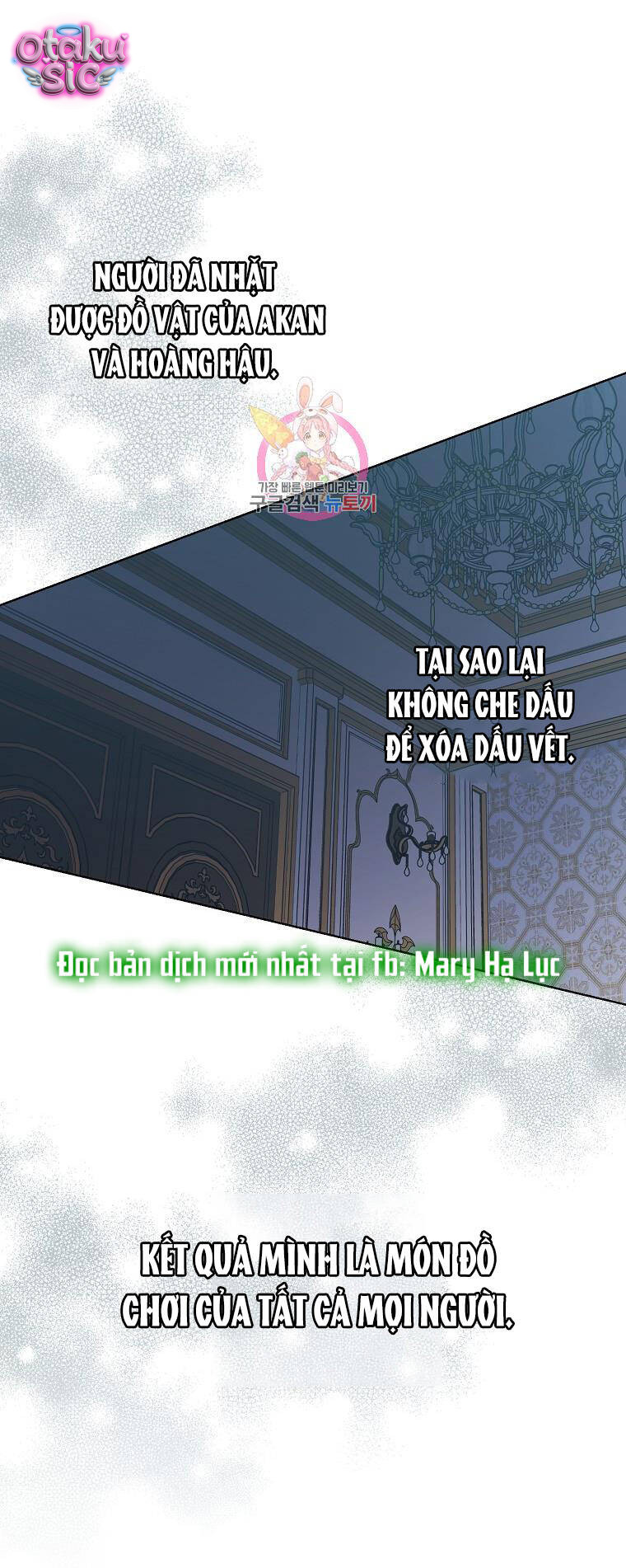 Bệ Hạ Xin Đừng Giết Tôi!!! - Chap 110 - Trang 3