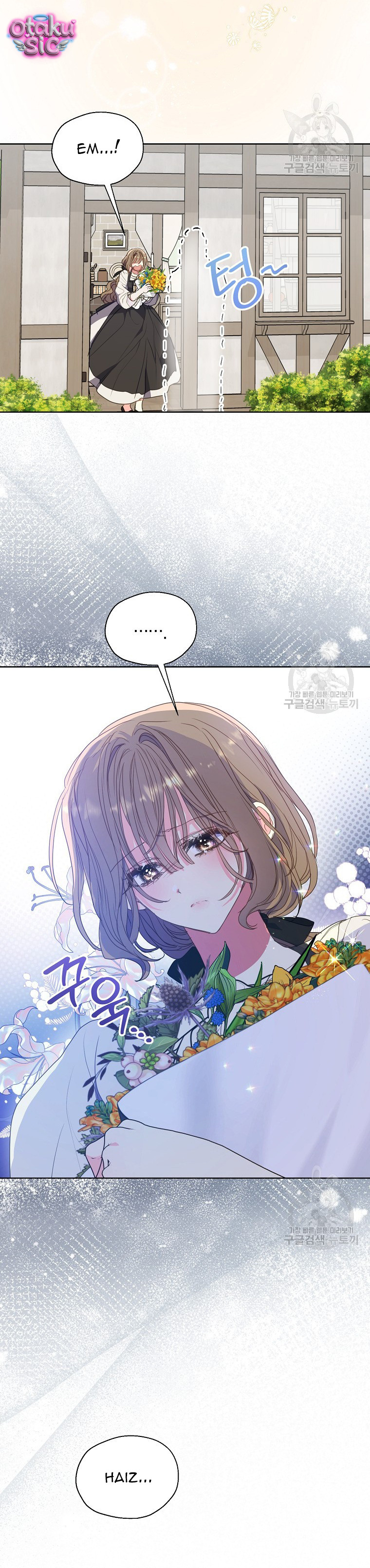 Bệ Hạ Xin Đừng Giết Tôi!!! - Chap 116 - Trang 11