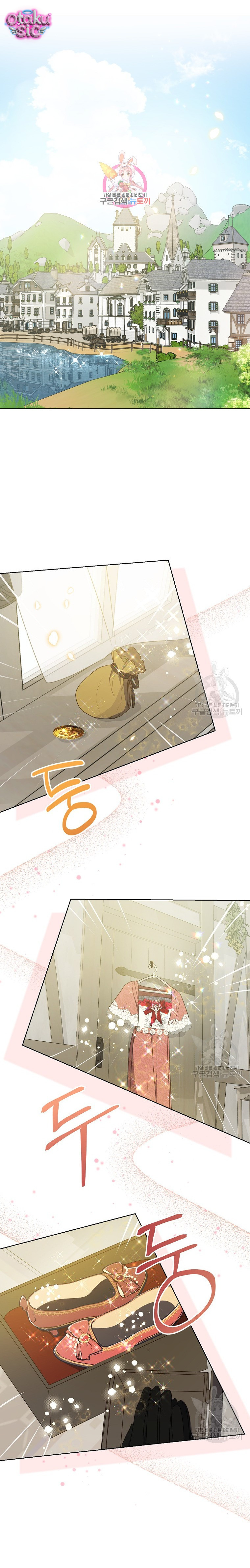 Bệ Hạ Xin Đừng Giết Tôi!!! - Chap 116 - Trang 3