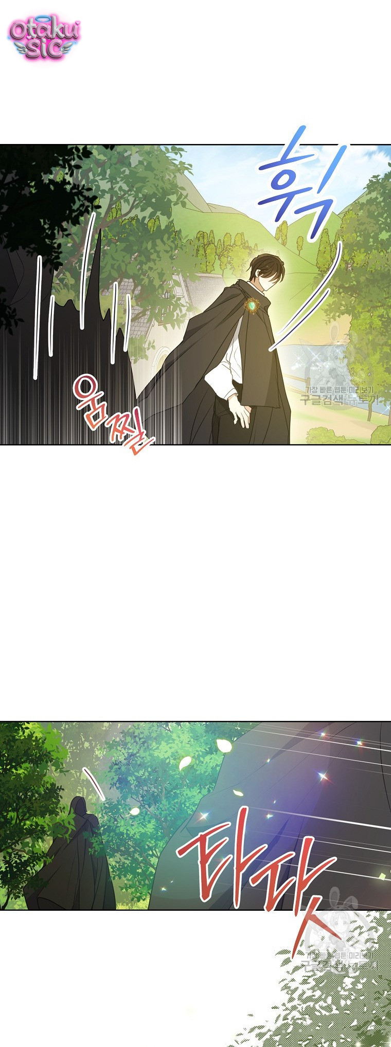 Bệ Hạ Xin Đừng Giết Tôi!!! - Chap 116 - Trang 24