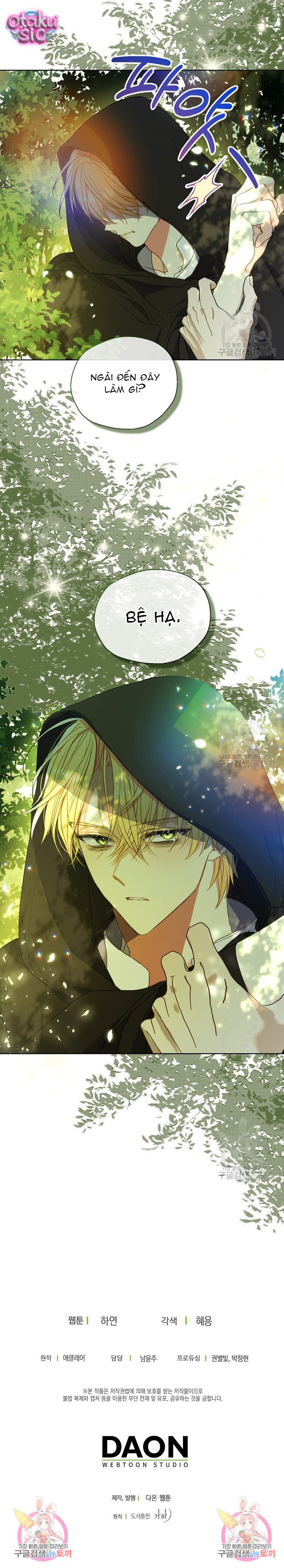 Bệ Hạ Xin Đừng Giết Tôi!!! - Chap 116 - Trang 25