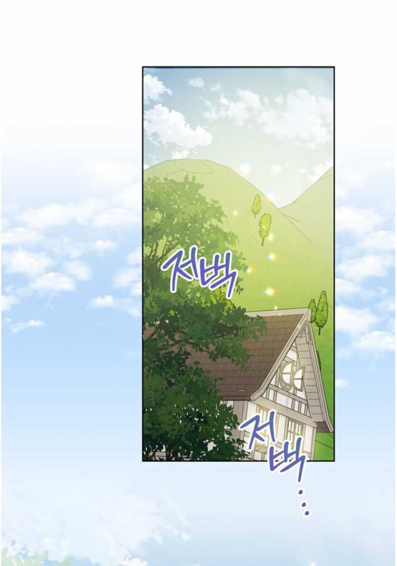 Bệ Hạ Xin Đừng Giết Tôi!!! - Chap 116 - Trang 37