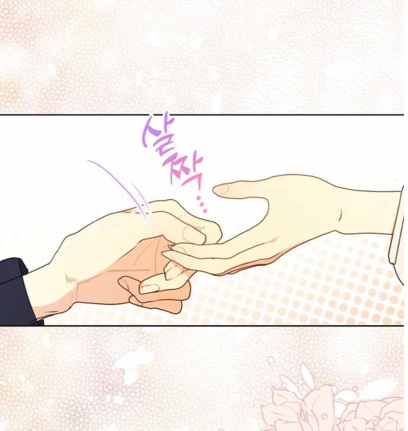 Bệ Hạ Xin Đừng Giết Tôi!!! - Chap 117 - Trang 13