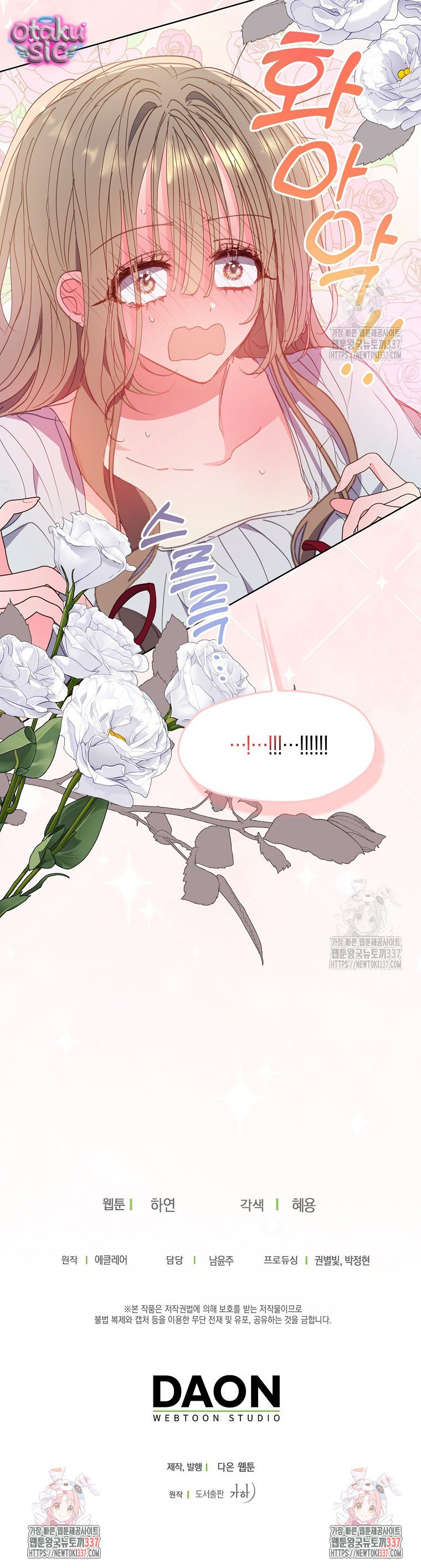 Bệ Hạ Xin Đừng Giết Tôi!!! - Chap 125 - Trang 16