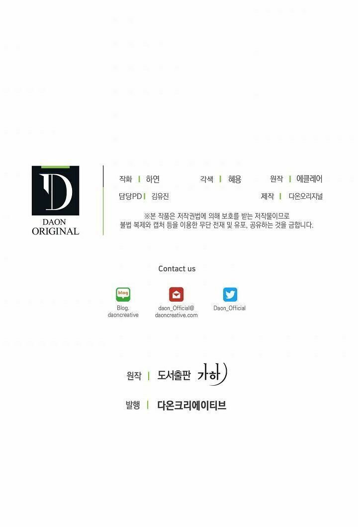 Bệ Hạ Xin Đừng Giết Tôi!!! - Chap 13 - Trang 49
