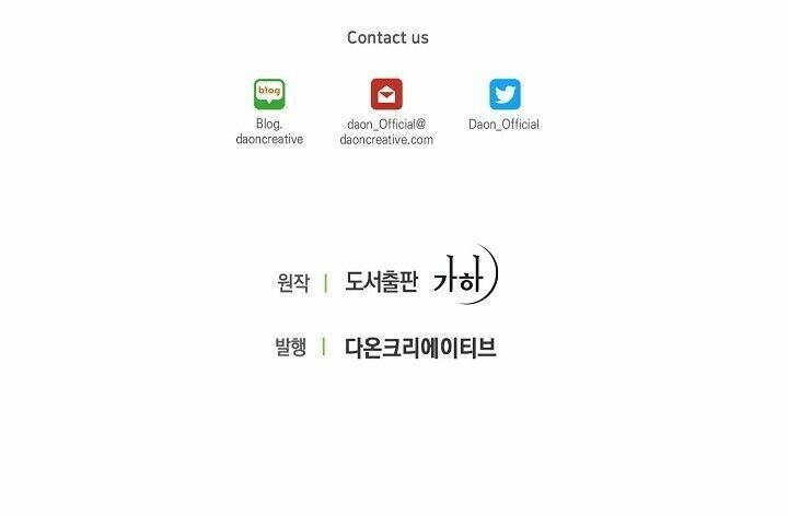 Bệ Hạ Xin Đừng Giết Tôi!!! - Chap 21 - Trang 53