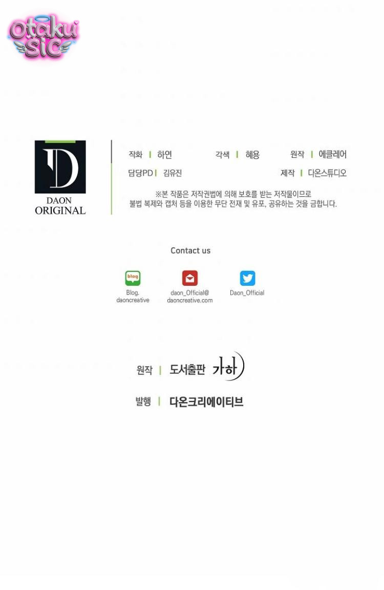 Bệ Hạ Xin Đừng Giết Tôi!!! - Chap 23 - Trang 41