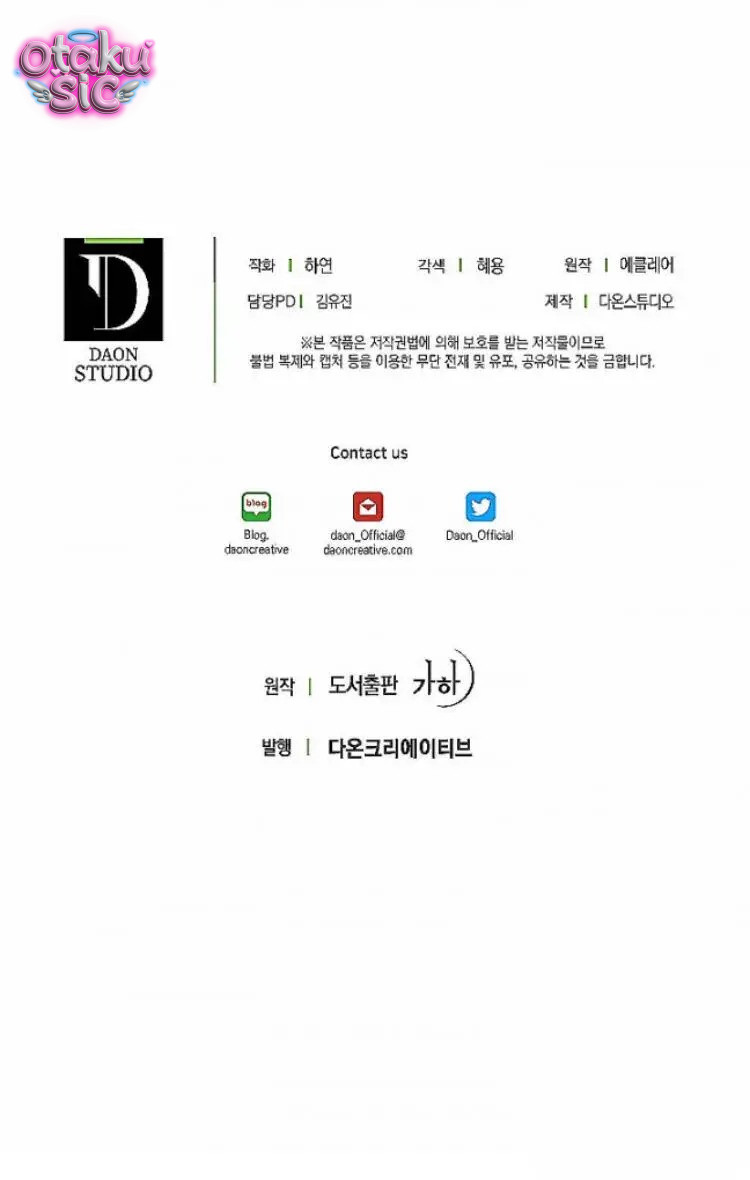 Bệ Hạ Xin Đừng Giết Tôi!!! - Chap 24 - Trang 32