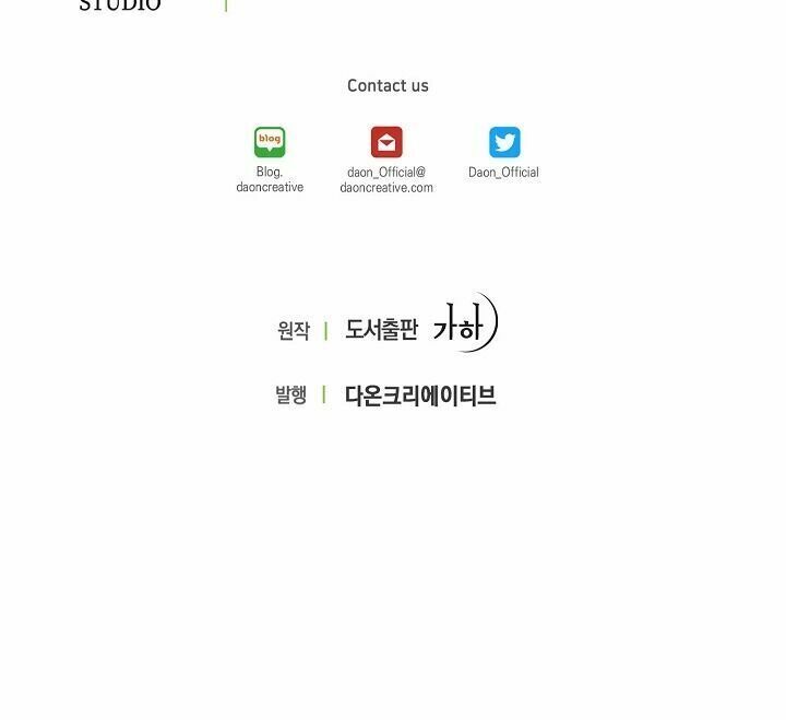 Bệ Hạ Xin Đừng Giết Tôi!!! - Chap 26 - Trang 50