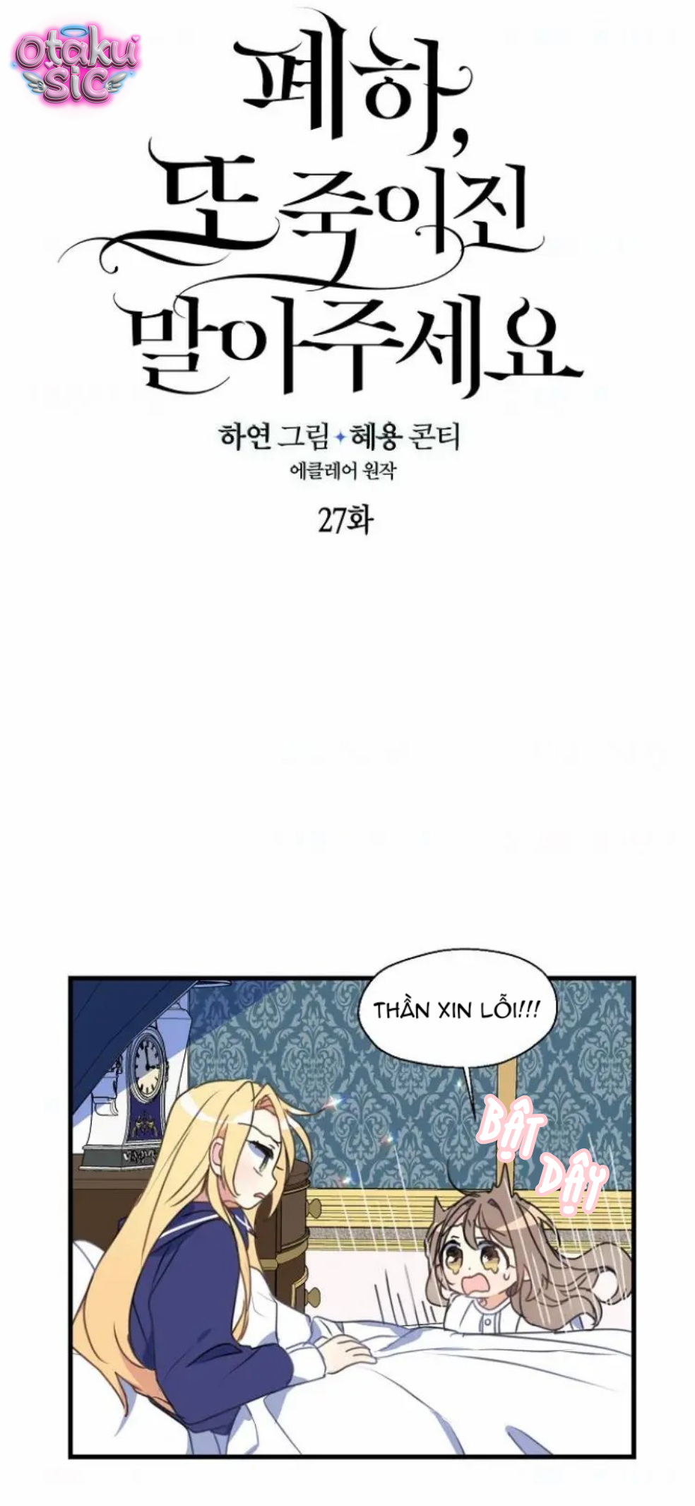 Bệ Hạ Xin Đừng Giết Tôi!!! - Chap 27 - Trang 7