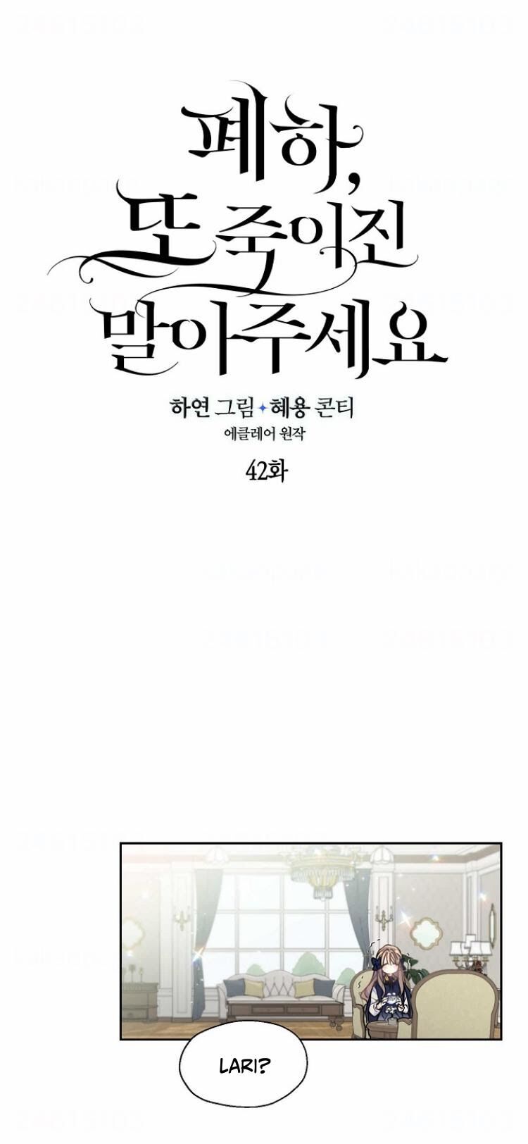 Bệ Hạ Xin Đừng Giết Tôi!!! - Chap 42 - Trang 3