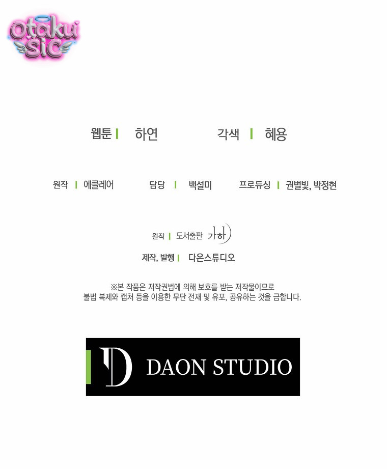 Bệ Hạ Xin Đừng Giết Tôi!!! - Chap 43 - Trang 59