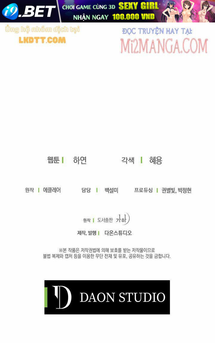 Bệ Hạ Xin Đừng Giết Tôi!!! - Chap 47.5 - Trang 30