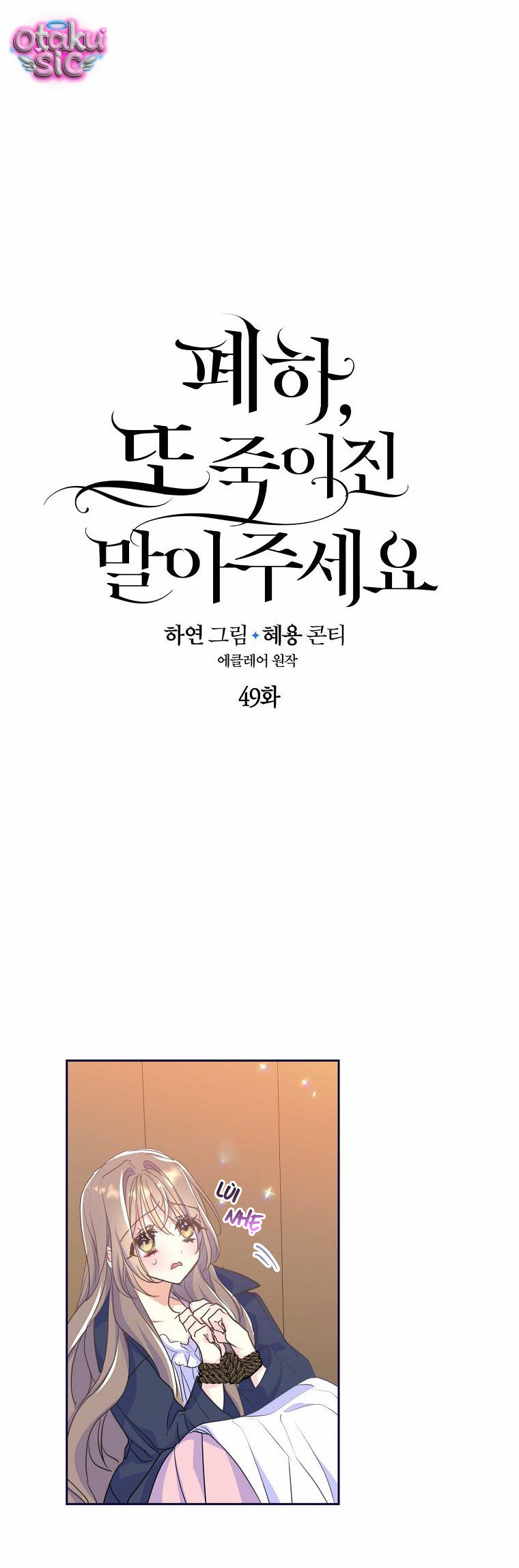 Bệ Hạ Xin Đừng Giết Tôi!!! - Chap 49 - Trang 6