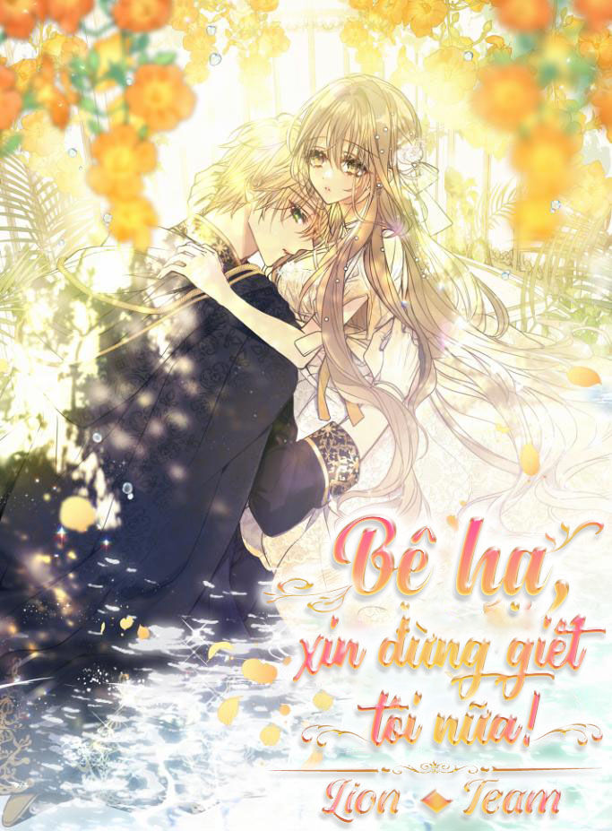Bệ Hạ Xin Đừng Giết Tôi!!! - Chap 52.2 - Trang 1