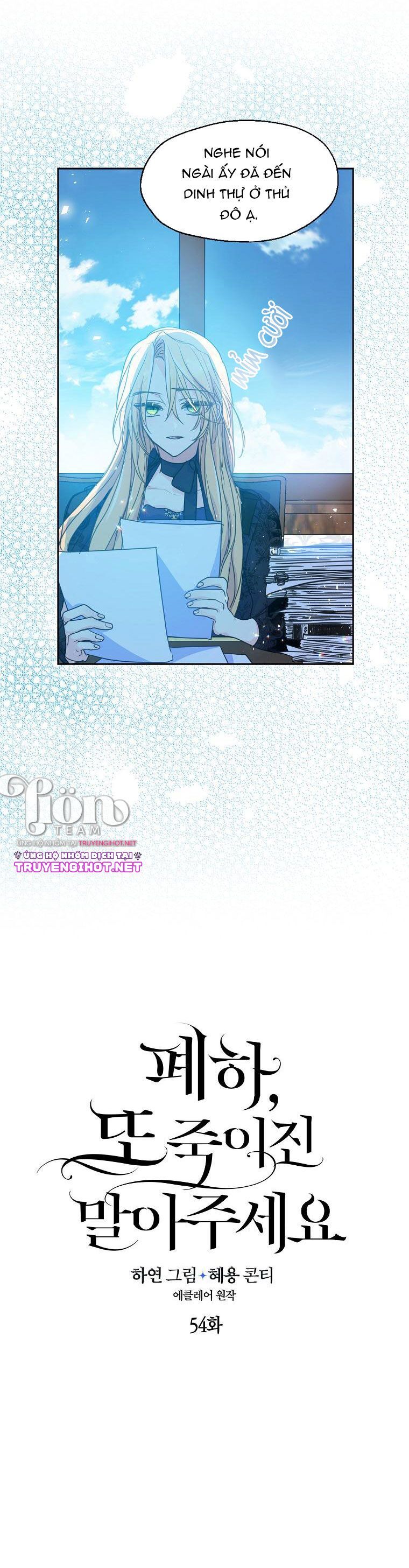 Bệ Hạ Xin Đừng Giết Tôi!!! - Chap 54.1 - Trang 4