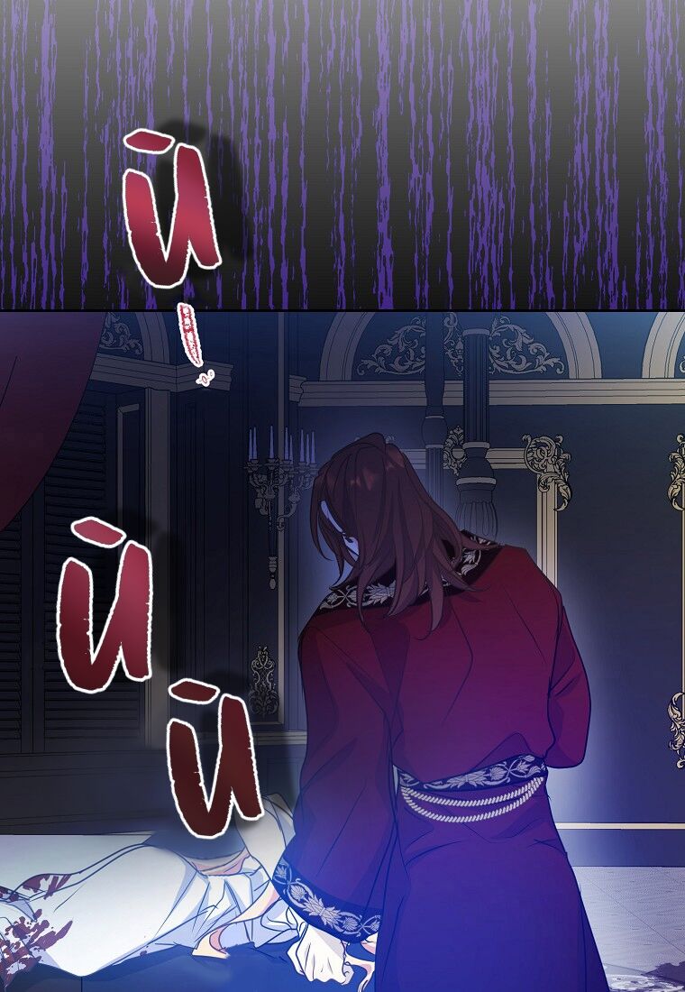 Bệ Hạ Xin Đừng Giết Tôi!!! - Chap 56.1 - Trang 9