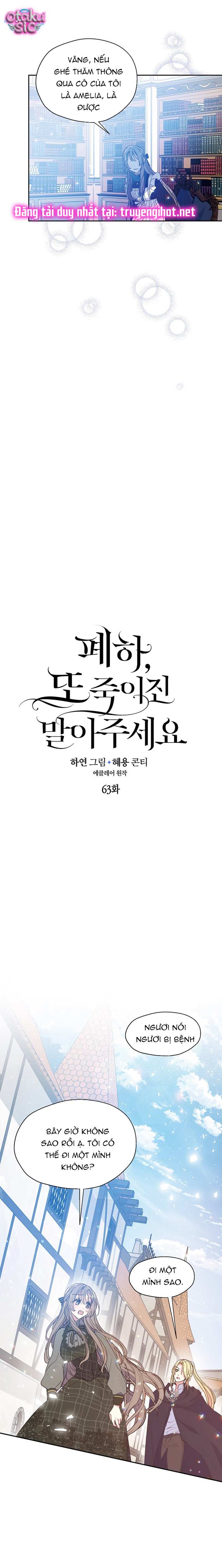 Bệ Hạ Xin Đừng Giết Tôi!!! - Chap 63 - Trang 6