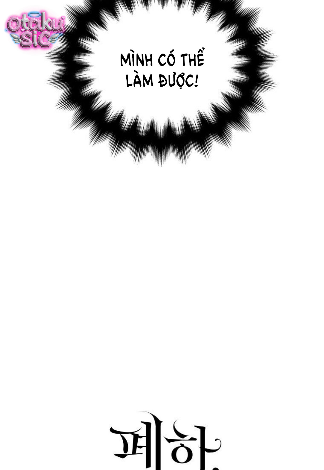 Bệ Hạ Xin Đừng Giết Tôi!!! - Chap 64 - Trang 9