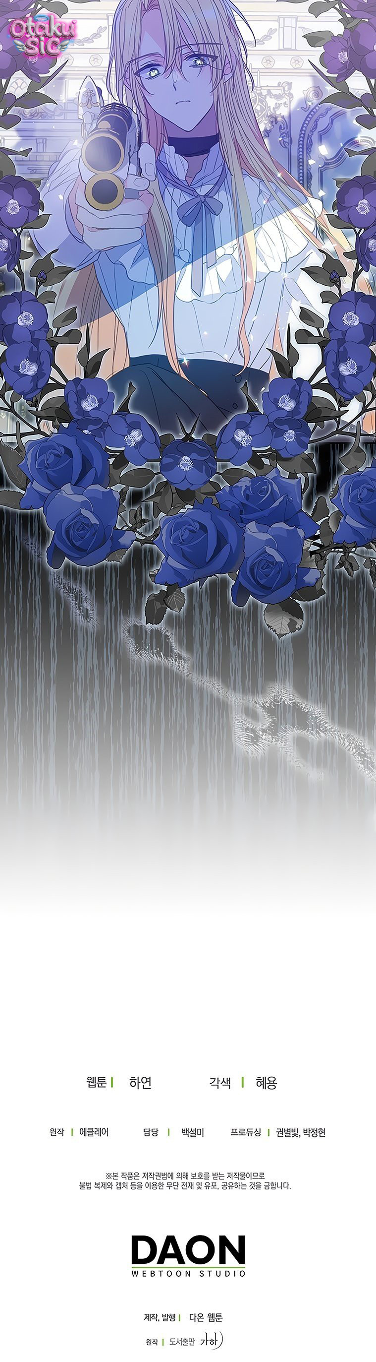 Bệ Hạ Xin Đừng Giết Tôi!!! - Chap 74 - Trang 17