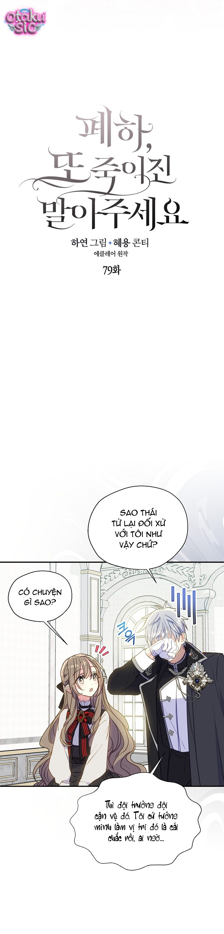 Bệ Hạ Xin Đừng Giết Tôi!!! - Chap 79 - Trang 4