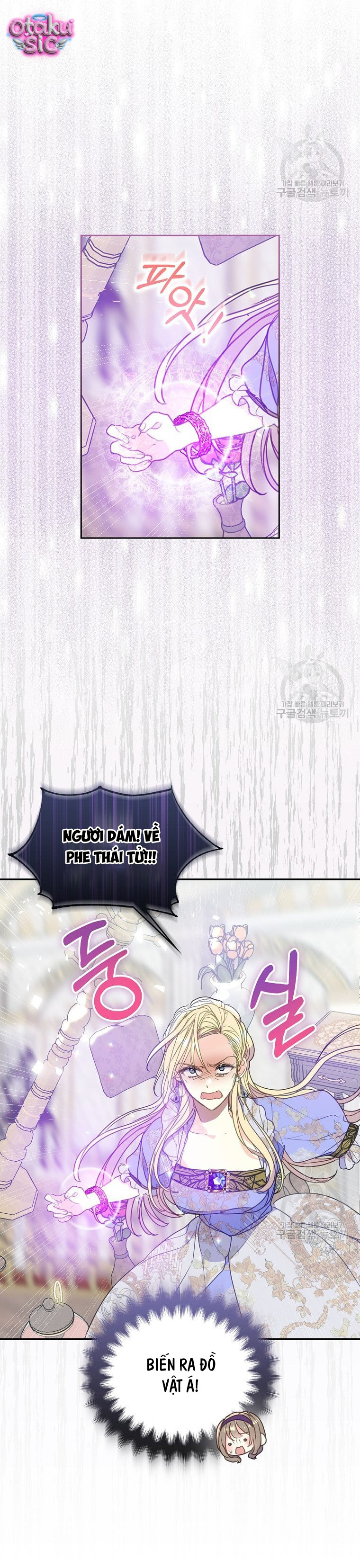 Bệ Hạ Xin Đừng Giết Tôi!!! - Chap 80 - Trang 35