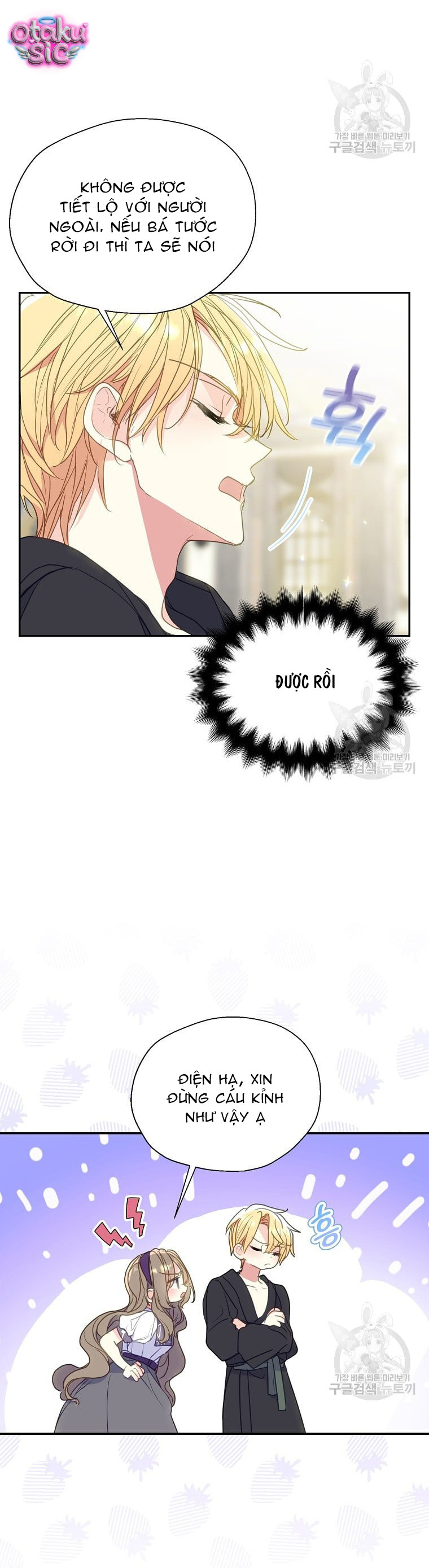Bệ Hạ Xin Đừng Giết Tôi!!! - Chap 81 - Trang 11