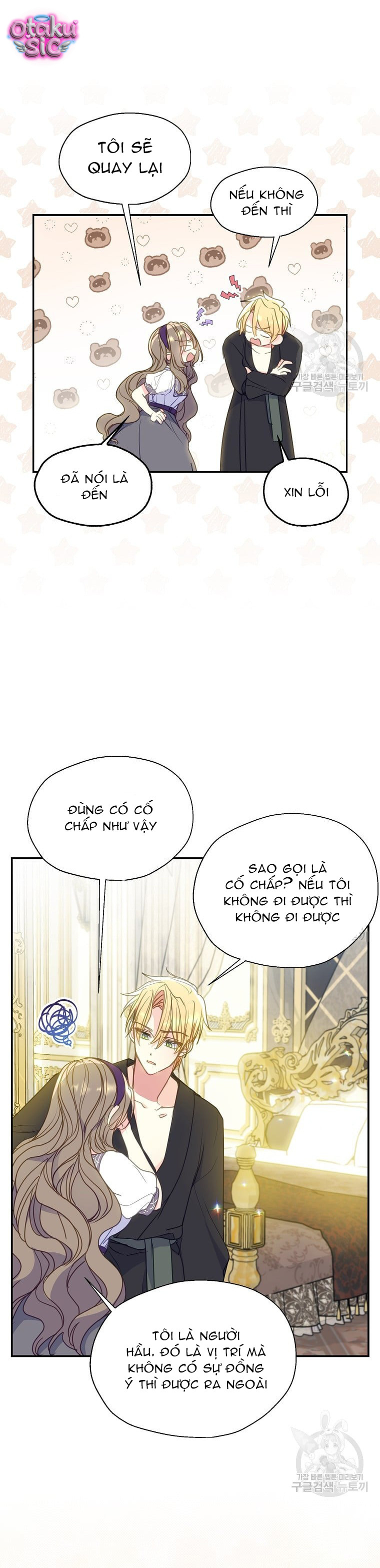 Bệ Hạ Xin Đừng Giết Tôi!!! - Chap 81 - Trang 13