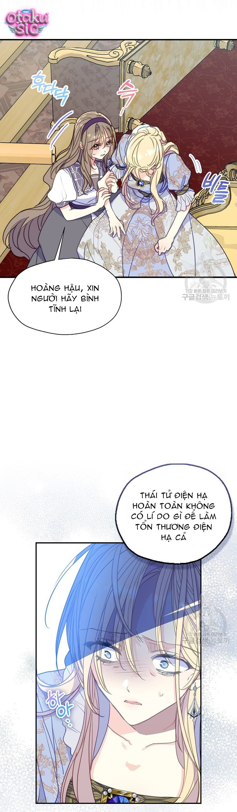 Bệ Hạ Xin Đừng Giết Tôi!!! - Chap 81 - Trang 6