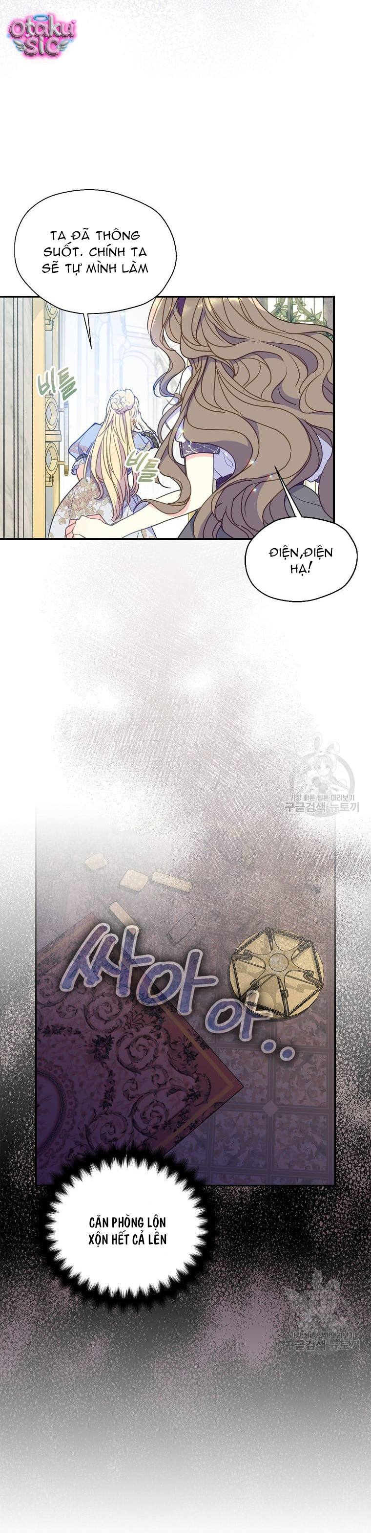 Bệ Hạ Xin Đừng Giết Tôi!!! - Chap 81 - Trang 7