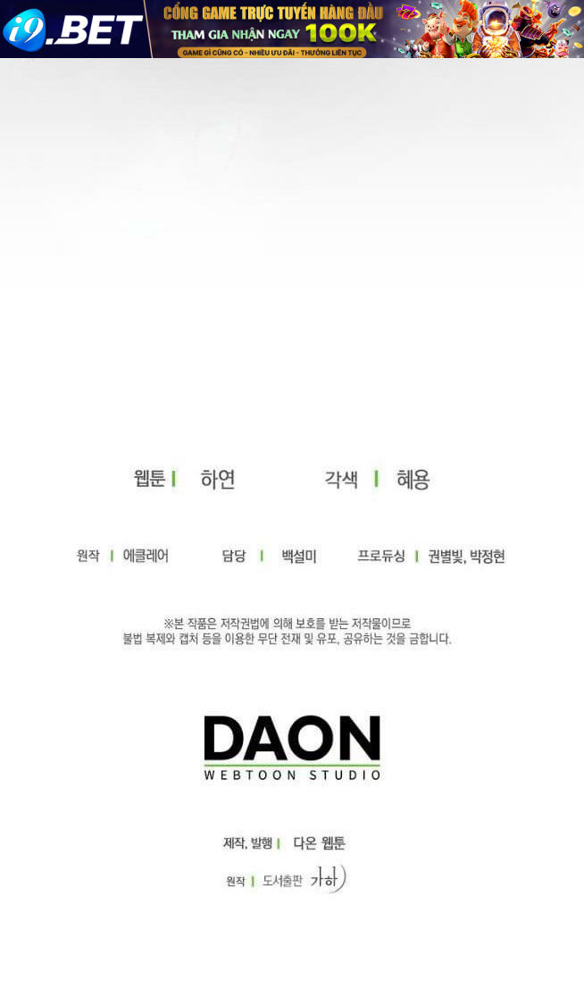 Bệ Hạ Xin Đừng Giết Tôi!!! - Chap 82.2 - Trang 37